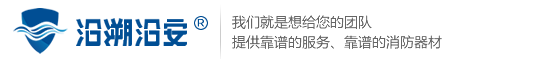 武汉沿安消防科技有限公司